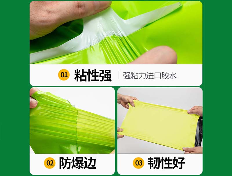 平房果绿色快递袋-04