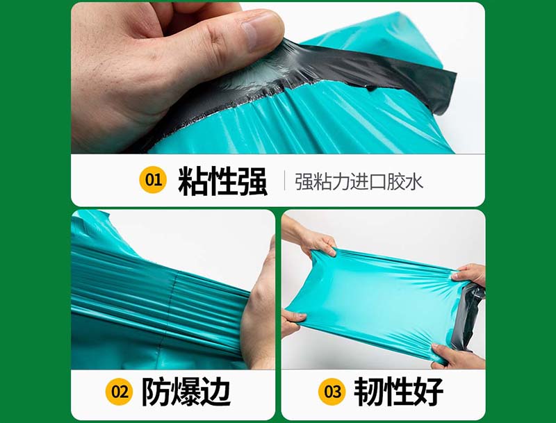 平房绿色快递袋-02